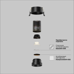 Встраиваемый светильник Maytoni Technical Dip Hight DL123-10W-2.7K-B