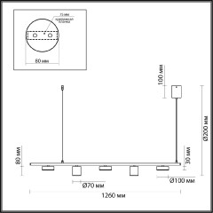 Подвесная люстра Lumion Flint 6532/57L