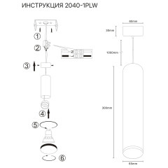 Подвесной светильник Simple Story 2040-1PLW