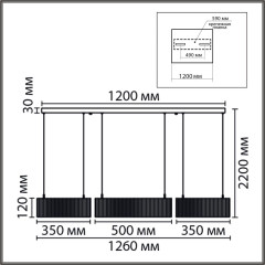 Подвесная люстра Lumion Ledio Kava 8371/70L