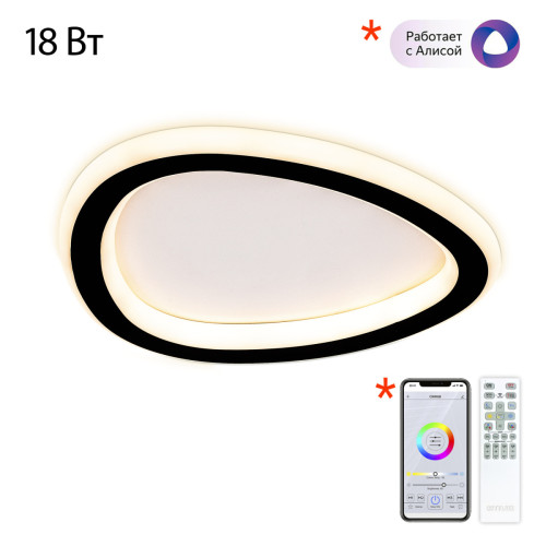 Потолочный светильник Citilux Trio CL215B221