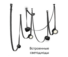Комплект ременной трековой системы Kink Light Сатори 6428K,19