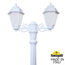 Садово-парковый светильник Fumagalli GIGI BISSO/SABA 2L K22.156.S20.WYE27