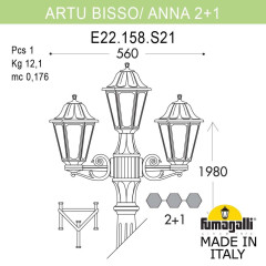 Садово-парковый светильник Fumagalli ARTU BISSO/ANNA 2+1 E22.158.S21.AYE27