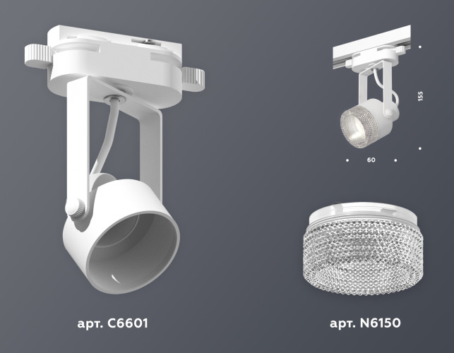 Трековый однофазный светильник Ambrella Light Track System XT6601060 (C6601, N6150)