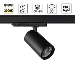 Трековый трехфазный светильник Novotech Port Helix 359578