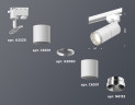 Трековый однофазный светильник Ambrella Light Track System XT6301002 (A2520, C6301, A2060, C6301, N6132)