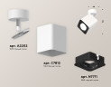 Спот Ambrella Light Techno Spot XM7812011 (A2202, C7812, N7711)