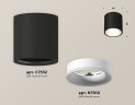 Потолочный светильник Ambrella Light Techno Spot XS7532020 (C7532, N7010)