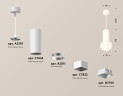 Подвесной светильник Ambrella Light Techno Spot XP7832001 (A2310, C7442, A2011, C7832, N7755)