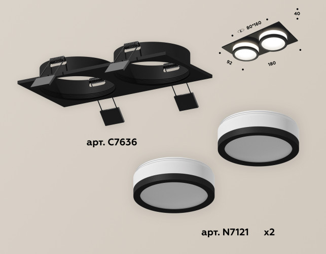 Встраиваемый светильник Ambrella Light Techno XC7636041 (C7636, N7121)