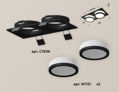 Встраиваемый светильник Ambrella Light Techno XC7636041 (C7636, N7121)