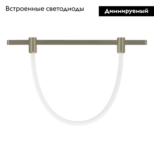 Трековый светильник Arlight ART-APRIORI-TUBE-ELASTIC-R38-L5000-40W Day4000 053988