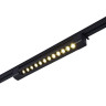 Трековый светильник ST Luce ST367.446.20