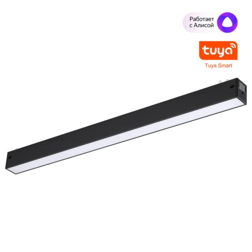 Трековый светильник Novotech Port Vector 359939