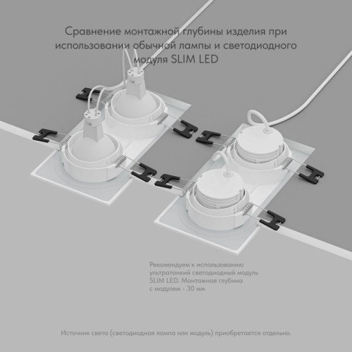 Встраиваемый влагозащищенный светильник Denkirs Port DK3112-WH