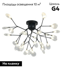 Потолочная люстра Kink Light Ветта 07521-27,19(21)