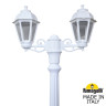 Садово-парковый светильник Fumagalli GIGI BISSO/SABA 2L K22.156.S20.WXE27