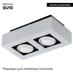 Потолочный светильник Eglo Loke 1 91353