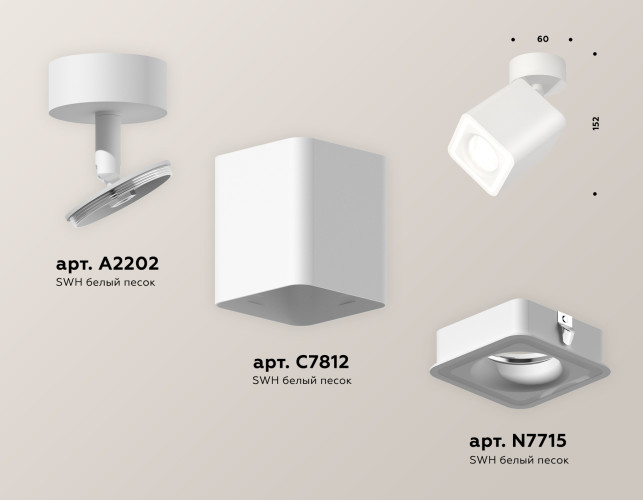 Спот Ambrella Light Techno Spot XM7812020 (A2202, C7812, N7715)