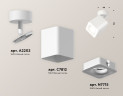 Спот Ambrella Light Techno Spot XM7812020 (A2202, C7812, N7715)