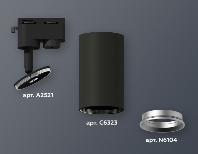 Трековый однофазный светильник Ambrella Light Track System XT6323004 (A2521, C6323, N6104)