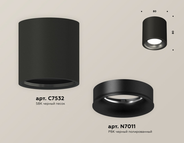 Потолочный светильник Ambrella Light Techno Spot XS7532021 (C7532, N7011)