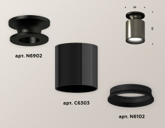 Накладной светильник Ambrella Light Techno XS6303080 (N6902, C6303, N6102)