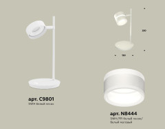 Настольная лампа Ambrella Light Traditional (C9801, N8444) XB9801202