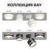 Трековый однофазный светильник Apeyron 16-86