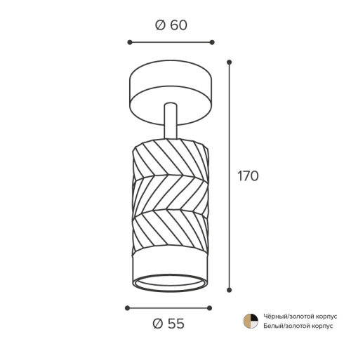 Спот Wolta Linea WSL-GU10/S09WG