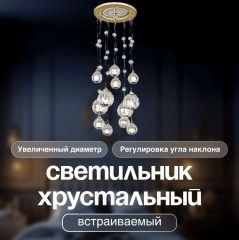 Встраиваемый светильник Dio D'Arte Elite Osimo GU10.5.14.9.5.104 G