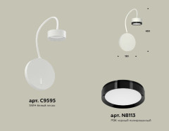Бра Ambrella Light Traditional (C9595, N8113) XB9595151