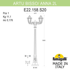 Садово-парковый светильник Fumagalli ARTU BISSO/ANNA 2L E22.158.S20.BXE27