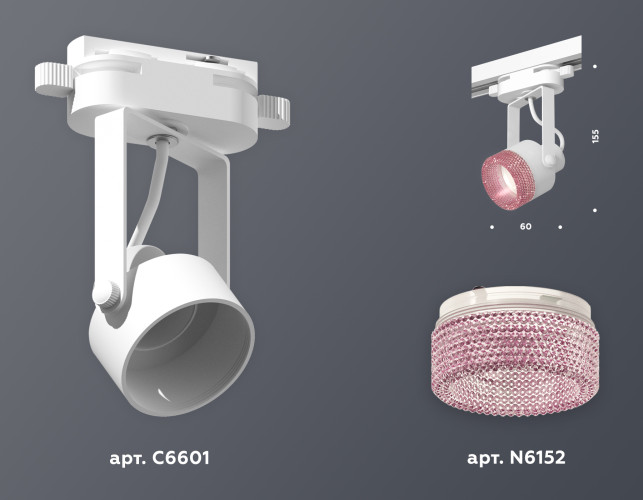 Трековый однофазный светильник Ambrella Light Track System XT6601062 (C6601, N6152)