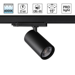 Трековый трехфазный светильник Novotech Port Helix 359580