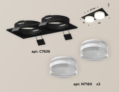 Встраиваемый светильник Ambrella Light Techno XC7636043 (C7636, N7160)