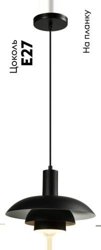 Подвесной светильник Moderli Pescara V11457-1P