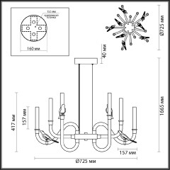 Подвесная люстра Odeon Light Lark 5431/30L