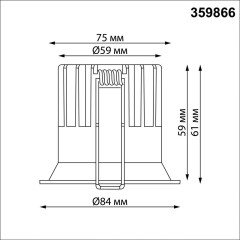Встраиваемый светильник с переключателем цв. температуры Novotech Wir Brillo 359866