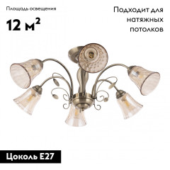 Потолочная люстра Arte Milano 346700/6 AB