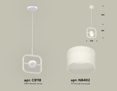 Подвесной светильник Ambrella Light Traditional (C9118, N8402) XB9118156