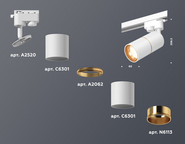 Трековый однофазный светильник Ambrella Light Track System XT6301020 (A2520, C6301, A2062, C6301, N6113)