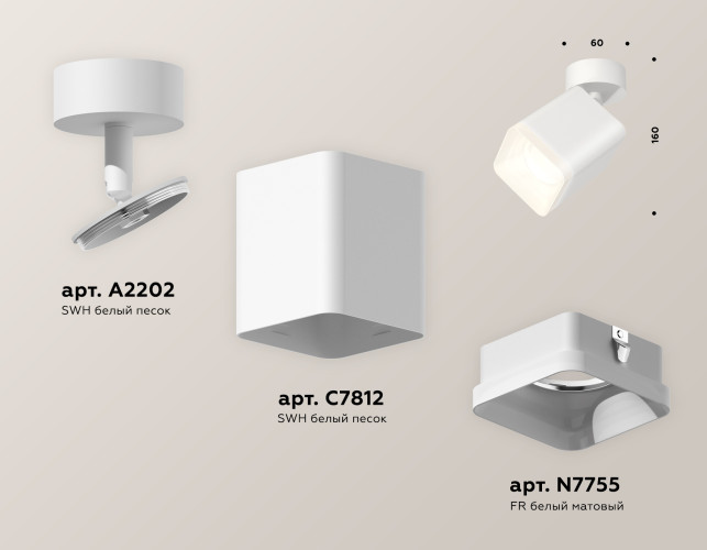 Спот Ambrella Light Techno Spot XM7812022 (A2202, C7812, N7755)