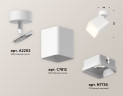 Спот Ambrella Light Techno Spot XM7812022 (A2202, C7812, N7755)