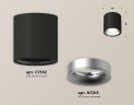 Потолочный светильник Ambrella Light Techno Spot XS7532023 (C7532, N7013)