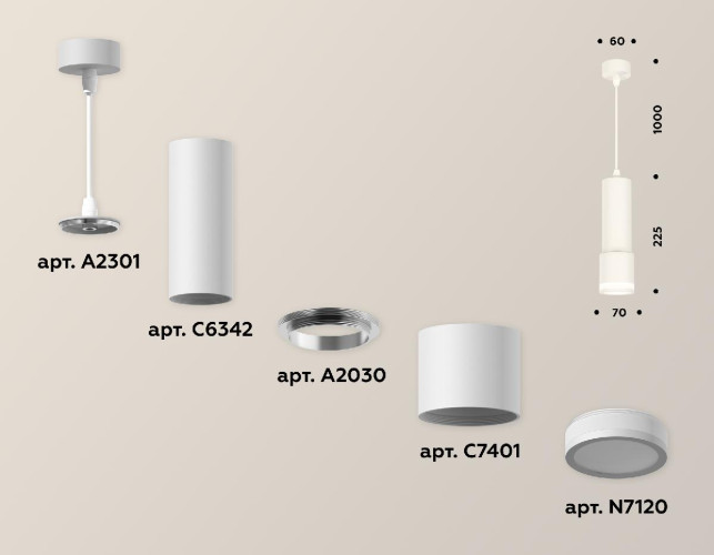 Подвесной светильник Ambrella Light Techno XP7401021 (A2301, C6342, A2030, C7401, N7120)