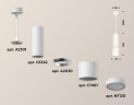 Подвесной светильник Ambrella Light Techno XP7401021 (A2301, C6342, A2030, C7401, N7120)