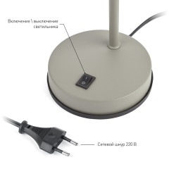 Настольная лампа ЭРА N-117-Е27-40W-GY Б0047195