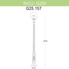Уличный фонарь Fumagalli Ricu/G250 G25.157.000.BZE27
